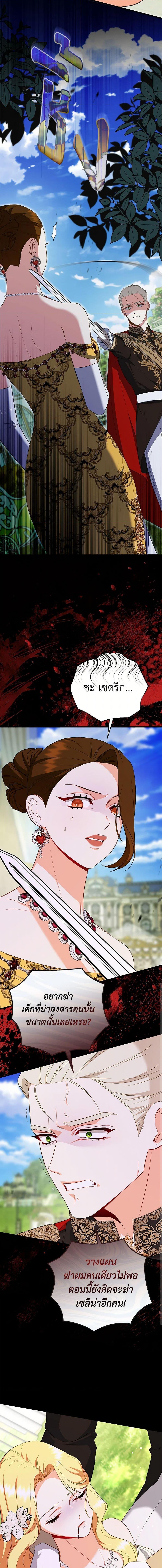 Manga-lc-com อ่านมังงะ อ่านการ์ตูน ออนไลน์ ฟรี I Created a Harem by Accident! ตอนที่ 1 2 3 4 5 6 7 8 9 10 11 12 13 14 ฟรี ไม่มีโฆษณา Manga-lc - อ่าน มังงะ อ่าน การ์ตูน ออนไลน์ อ่านมังงะ ฟรี