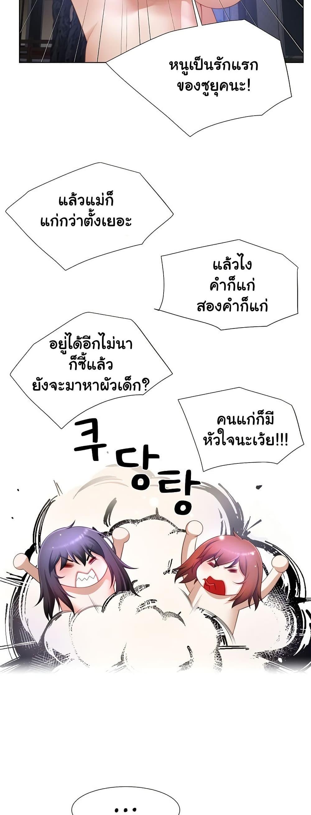 Doujin-Lc- อ่าน โดจิน มังฮวา เกาหลี ญี่ปุ่น จีน แปลไทย Wanna Become a Dad or a Boyfriend ตอนที่ 1 2 3 4 5 6 7 8 9 10 11 12 13 14 ฟรี ไม่มีโฆษณา อ่าน โดจิน Manhwa เกาหลี ญี่ปุ่น จีน เรามีครบ คัดมาให้เน้นๆ โดจิน 18+ รับประกันความฟินโดย  Doujin Lc
