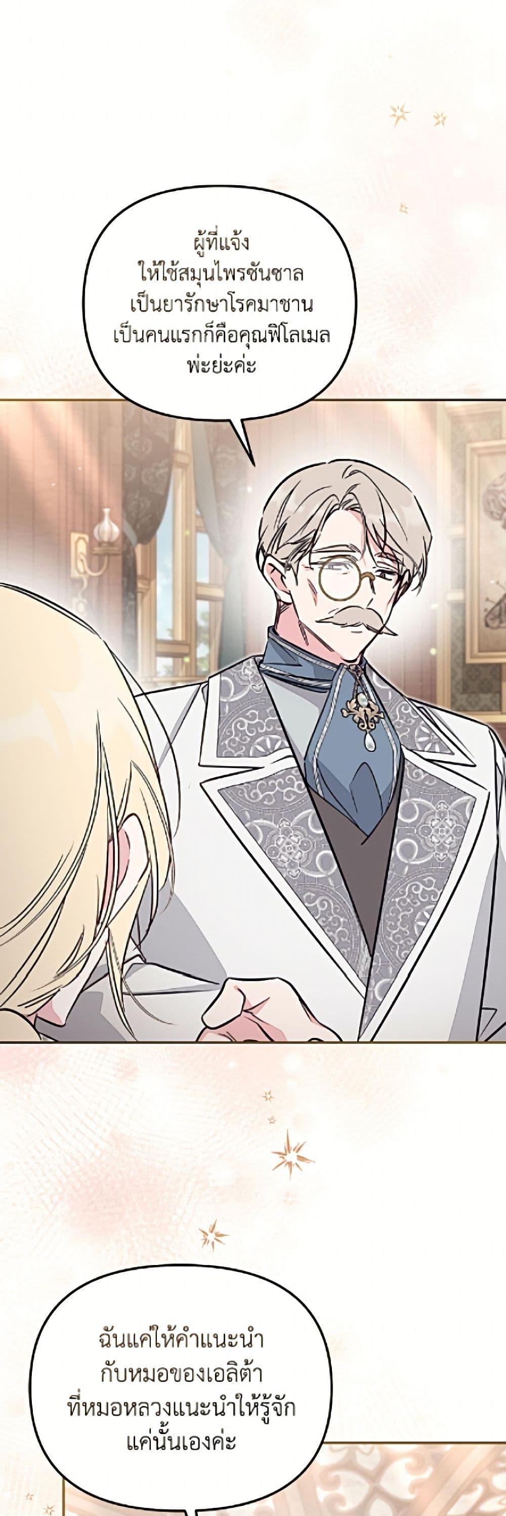 Manga-lc-com อ่านมังงะ อ่านการ์ตูน ออนไลน์ ฟรี No Place for the Fake Princess ตอนที่ 1 2 3 4 5 6 7 8 9 10 11 12 13 14 ฟรี ไม่มีโฆษณา Manga-lc - อ่าน มังงะ อ่าน การ์ตูน ออนไลน์ อ่านมังงะ ฟรี
