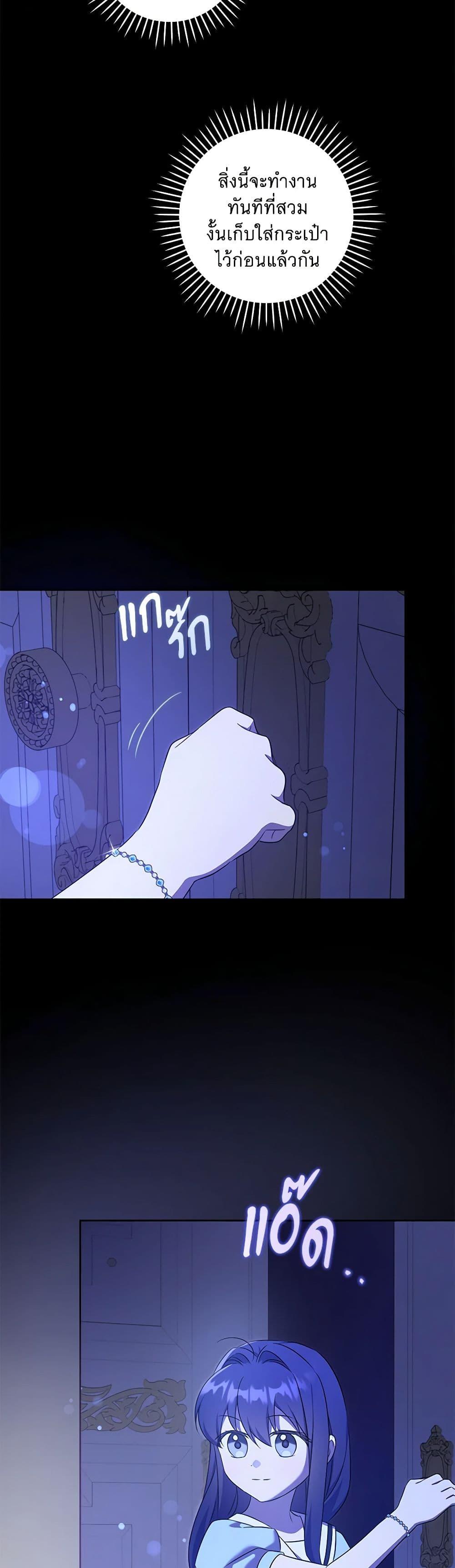 Manga-lc-com อ่านมังงะ อ่านการ์ตูน ออนไลน์ ฟรี Please Give Me the Pacifier ตอนที่ 1 2 3 4 5 6 7 8 9 10 11 12 13 14 ฟรี ไม่มีโฆษณา Manga-lc - อ่าน มังงะ อ่าน การ์ตูน ออนไลน์ อ่านมังงะ ฟรี