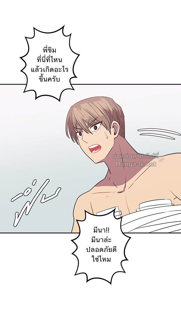 Doujin-Lc- อ่าน โดจิน มังฮวา เกาหลี ญี่ปุ่น จีน แปลไทย Take My Money รักนี้...มีเปย์ ตอนที่ 1 2 3 4 5 6 7 8 9 10 11 12 13 14 ฟรี ไม่มีโฆษณา อ่าน โดจิน Manhwa เกาหลี ญี่ปุ่น จีน เรามีครบ คัดมาให้เน้นๆ โดจิน 18+ รับประกันความฟินโดย Doujin Lc