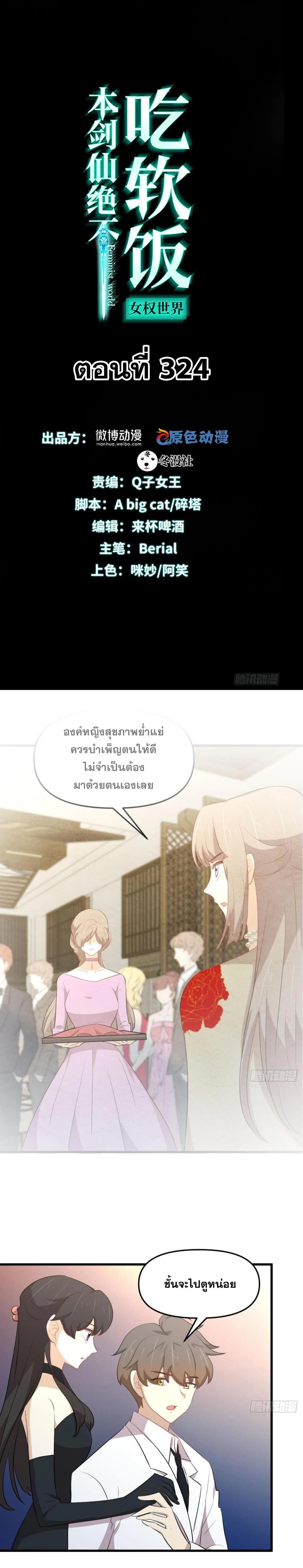 Manga-lc-com อ่านมังงะ อ่านการ์ตูน ออนไลน์ ฟรี Immortal Swordsman in the Reverse World ตอนที่ 1 2 3 4 5 6 7 8 9 10 11 12 13 14 ฟรี ไม่มีโฆษณา Manga-lc - อ่าน มังงะ อ่าน การ์ตูน ออนไลน์ อ่านมังงะ ฟรี