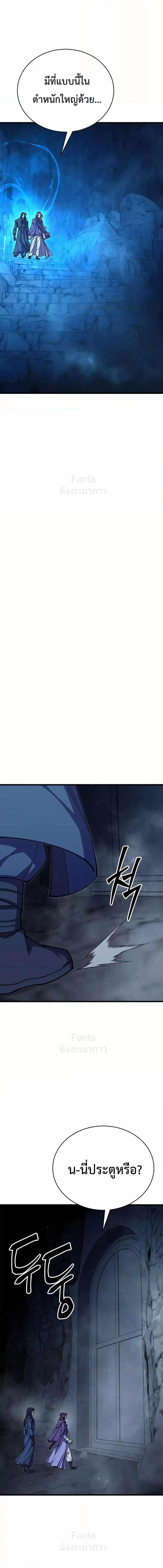 Manga-lc-com อ่านมังงะ อ่านการ์ตูน ออนไลน์ ฟรี World’sGreates ตอนที่ 1 2 3 4 5 6 7 8 9 10 11 12 13 14 ฟรี ไม่มีโฆษณา Manga-lc - อ่าน มังงะ อ่าน การ์ตูน ออนไลน์ อ่านมังงะ ฟรี