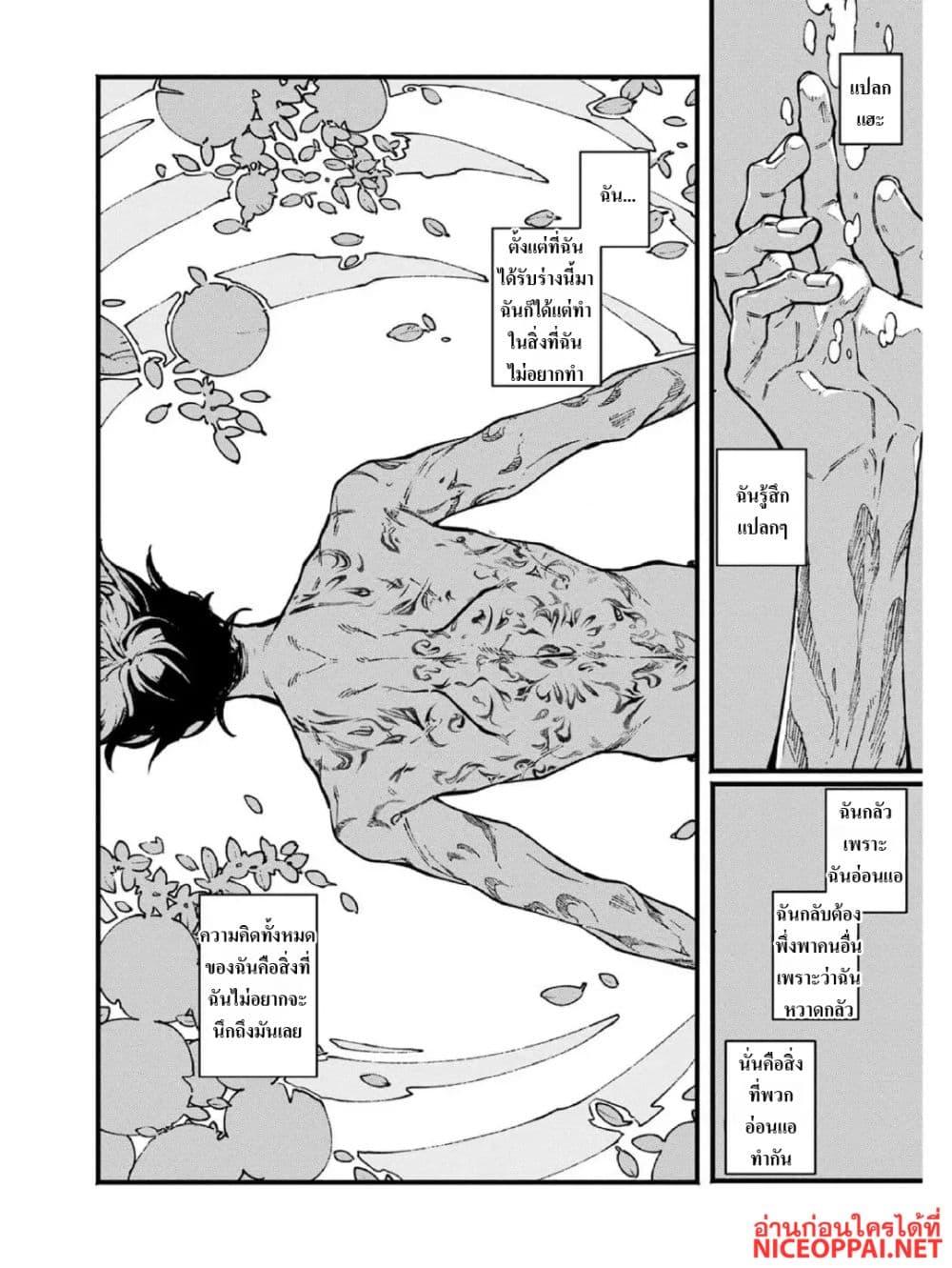 Manga-lc-com อ่านมังงะ อ่านการ์ตูน ออนไลน์ ฟรี Devil May Cry 5 -Visions of V- ตอนที่ 1 2 3 4 5 6 7 8 9 10 11 12 13 14 ฟรี ไม่มีโฆษณา Manga-lc - อ่าน มังงะ อ่าน การ์ตูน ออนไลน์ อ่านมังงะ ฟรี