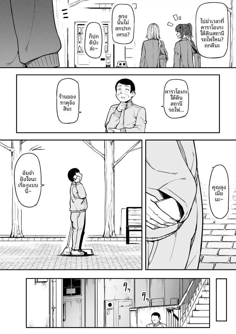 Doujin-Lc- อ่าน โดจิน มังฮวา เกาหลี ญี่ปุ่น จีน แปลไทย การเเก้เเค้นของคุณลุง [Nonbendarari] ตอนที่ 1 2 3 4 5 6 7 8 9 10 11 12 13 14 ฟรี ไม่มีโฆษณา อ่าน โดจิน Manhwa เกาหลี ญี่ปุ่น จีน เรามีครบ คัดมาให้เน้นๆ โดจิน 18+ รับประกันความฟินโดย  Doujin Lc