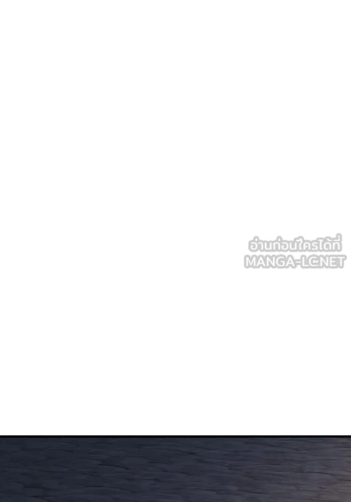 ราชินีนักบู๊ ตอนที่ 92 รูปที่ 171