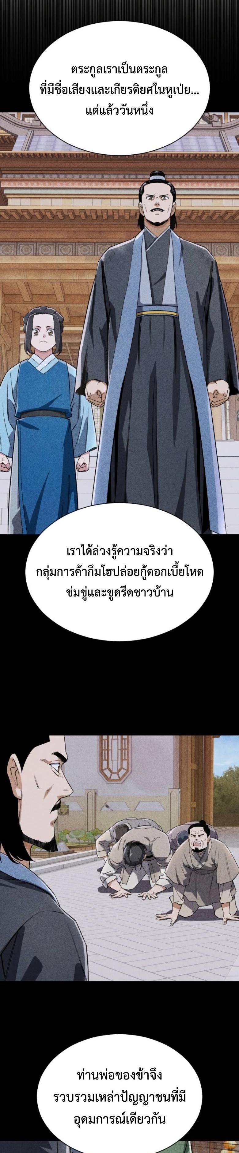 Manga-lc-com อ่านมังงะ อ่านการ์ตูน ออนไลน์ ฟรี Error establishing a Redis connection ตอนที่ 1 2 3 4 5 6 7 8 9 10 11 12 13 14 ฟรี ไม่มีโฆษณา Manga-lc - อ่าน มังงะ อ่าน การ์ตูน ออนไลน์ อ่านมังงะ ฟรี