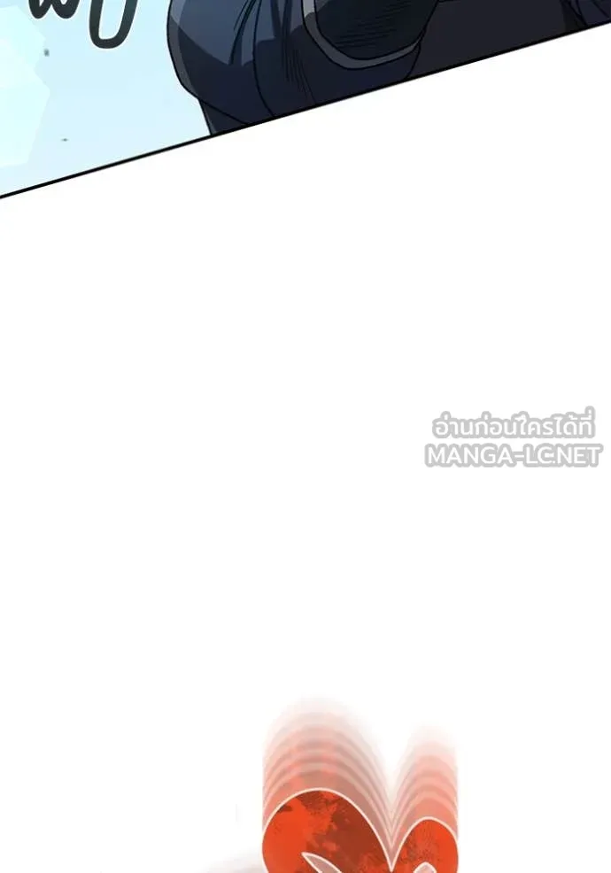 อัจฉริยะนอกคอก ตอนที่ 121 รูปที่ 15