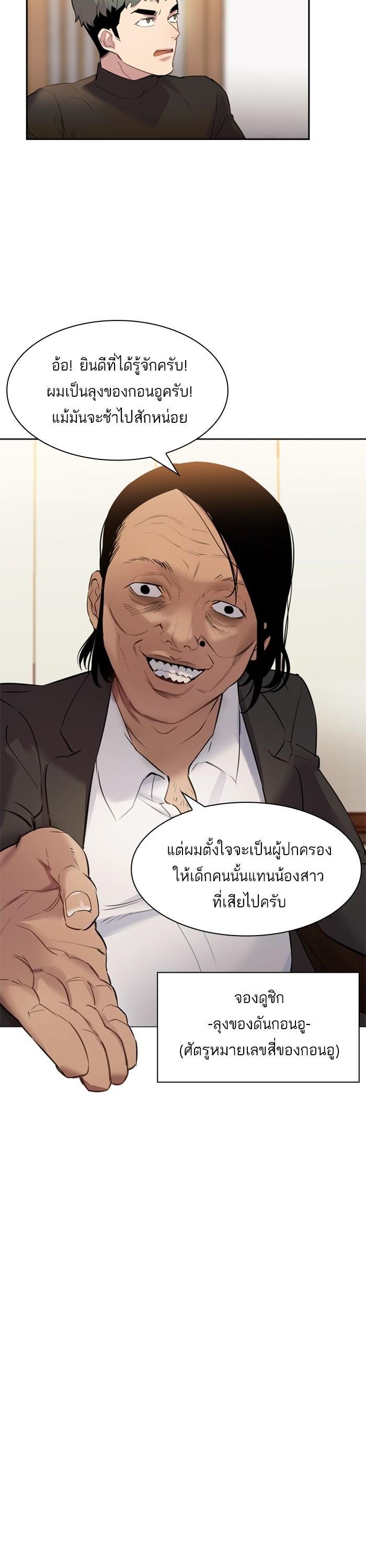Manga-lc-com อ่านมังงะ อ่านการ์ตูน ออนไลน์ ฟรี The World Is Money and Power กลโกงโลกพนัน ตอนที่ 1 2 3 4 5 6 7 8 9 10 11 12 13 14 ฟรี ไม่มีโฆษณา Manga-lc - อ่าน มังงะ อ่าน การ์ตูน ออนไลน์ อ่านมังงะ ฟรี