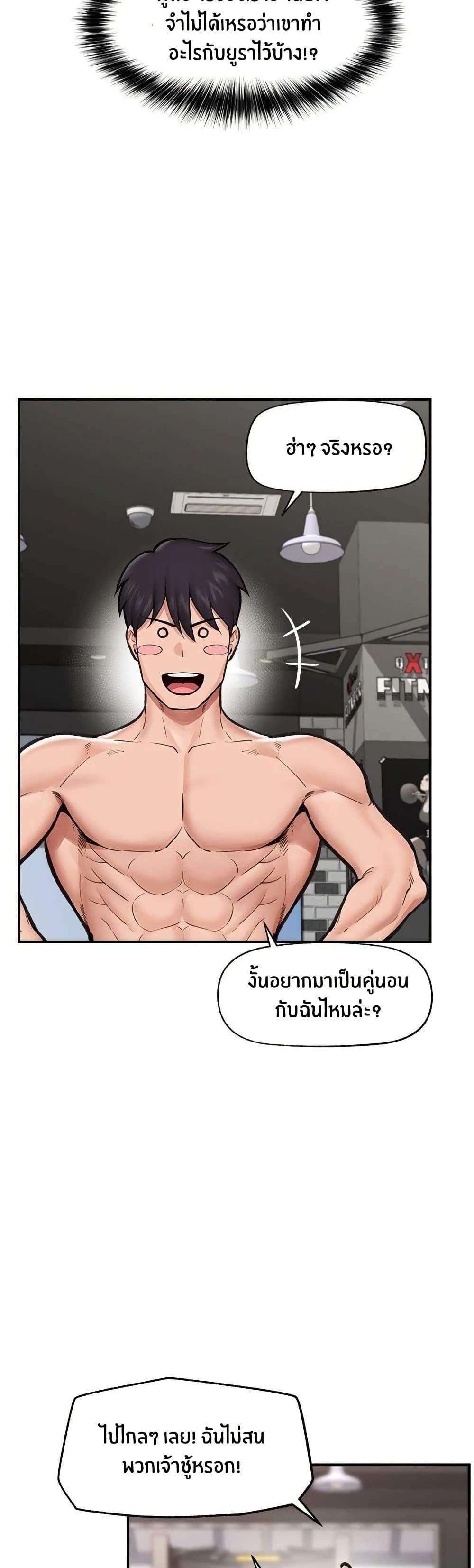 Doujin-Lc- อ่าน โดจิน มังฮวา เกาหลี ญี่ปุ่น จีน แปลไทย Hypnotist Security Guard พลิกชีวิตยามด้วยแอปสะกดเสียว ตอนที่ 1 2 3 4 5 6 7 8 9 10 11 12 13 14 ฟรี ไม่มีโฆษณา อ่าน โดจิน Manhwa เกาหลี ญี่ปุ่น จีน เรามีครบ คัดมาให้เน้นๆ โดจิน 18+ รับประกันความฟินโดย  Doujin Lc