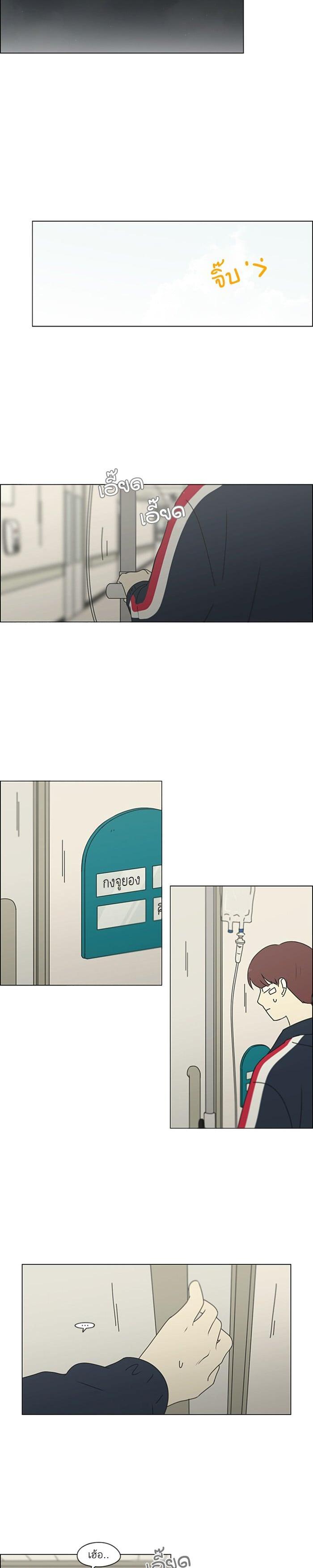 Manga-lc-com อ่านมังงะ อ่านการ์ตูน ออนไลน์ ฟรี Love Revolution รักนี้ต้องปฏิวัติ ตอนที่ 1 2 3 4 5 6 7 8 9 10 11 12 13 14 ฟรี ไม่มีโฆษณา Manga-lc - อ่าน มังงะ อ่าน การ์ตูน ออนไลน์ อ่านมังงะ ฟรี