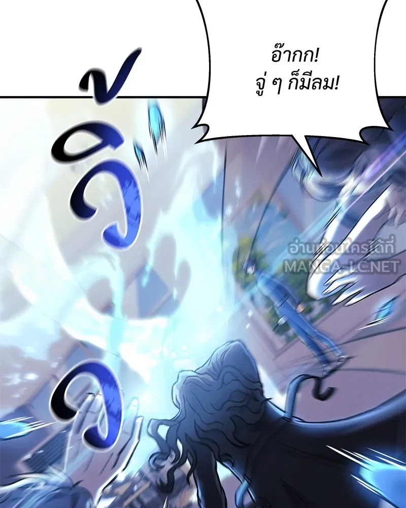 สัปดาห์นี้งดอัปตอนใหม่ ตอนที่ 68 รูปที่ 60