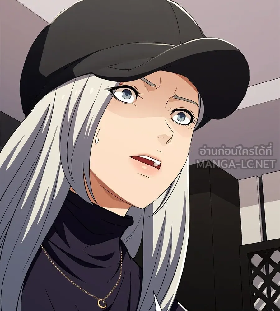 คอลเซ็นเตอร์เปลี่ยนชีวิต ตอนที่ 61 ก๊อบปี้ รูปที่ 126