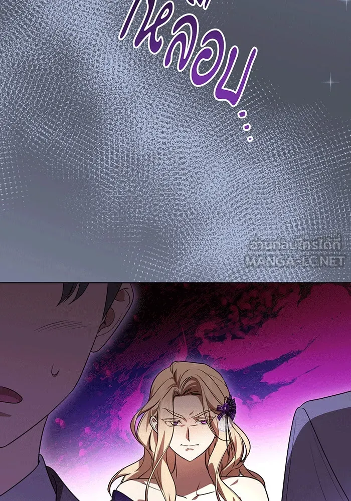 ทุกอย่างที่เสียไป ฉันขอทวงคืน ตอนที่ 60 รูปที่ 27