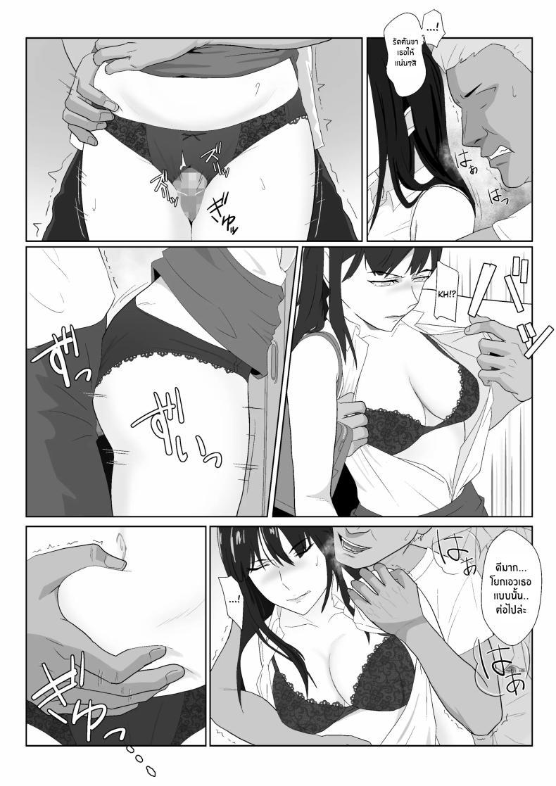 Doujin-Lc- อ่าน โดจิน มังฮวา เกาหลี ญี่ปุ่น จีน แปลไทย ในวันที่พลาดไป [Kiyama Haru] Himuro Keika wa DQN kyoushi ni wakaraserareru! ตอนที่ 1 2 3 4 5 6 7 8 9 10 11 12 13 14 ฟรี ไม่มีโฆษณา อ่าน โดจิน Manhwa เกาหลี ญี่ปุ่น จีน เรามีครบ คัดมาให้เน้นๆ โดจิน 18+ รับประกันความฟินโดย  Doujin Lc