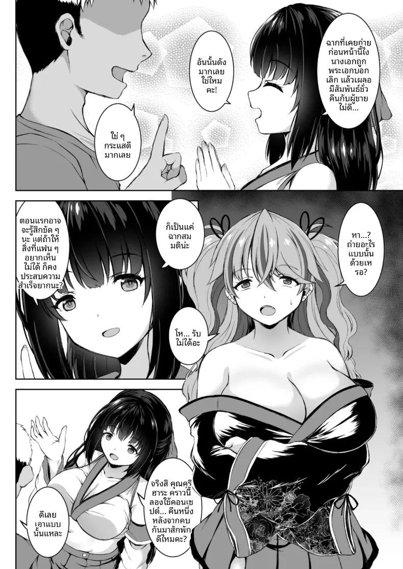 Doujin-Lc- อ่าน โดจิน มังฮวา เกาหลี ญี่ปุ่น จีน แปลไทย ทริปออนเซ็นกับสองสาวนักคอส (Shion) ตอนที่ 1 2 3 4 5 6 7 8 9 10 11 12 13 14 ฟรี ไม่มีโฆษณา อ่าน โดจิน Manhwa เกาหลี ญี่ปุ่น จีน เรามีครบ คัดมาให้เน้นๆ โดจิน 18+ รับประกันความฟินโดย  Doujin Lc