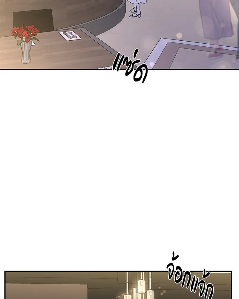 ตำนานเทพธิดาตกสวรรค์ ตอนที่ 67 รูปที่ 41