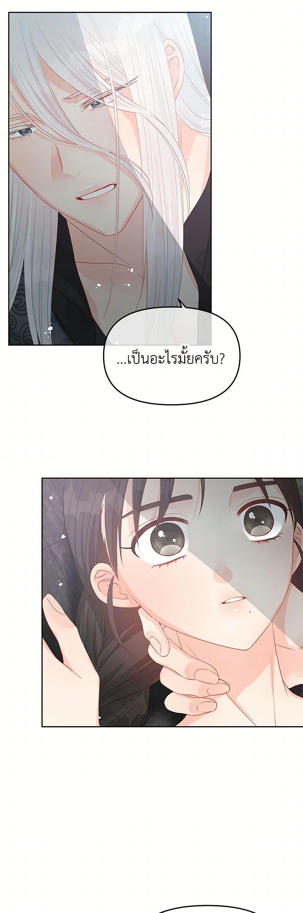 Manga-lc-com อ่านมังงะ อ่านการ์ตูน ออนไลน์ ฟรี Don’t Concern Yourself With That Book ตอนที่ 1 2 3 4 5 6 7 8 9 10 11 12 13 14 ฟรี ไม่มีโฆษณา Manga-lc - อ่าน มังงะ อ่าน การ์ตูน ออนไลน์ อ่านมังงะ ฟรี