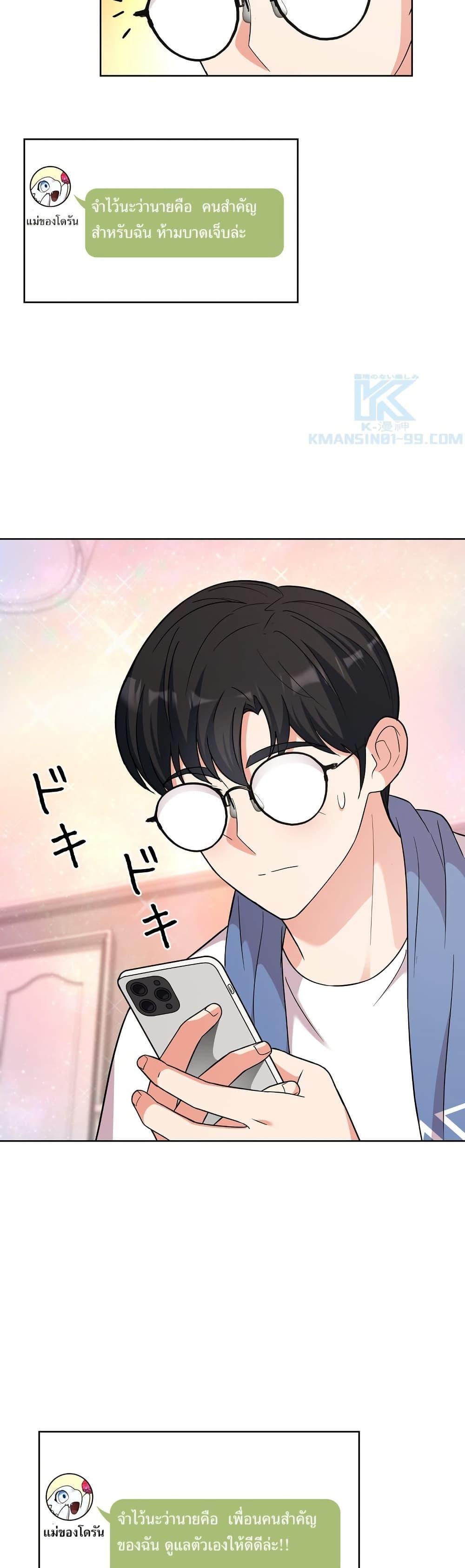 Manga-lc-com อ่านมังงะ อ่านการ์ตูน ออนไลน์ ฟรี The Female Lead Acquires Cheat Skills ตอนที่ 1 2 3 4 5 6 7 8 9 10 11 12 13 14 ฟรี ไม่มีโฆษณา Manga-lc - อ่าน มังงะ อ่าน การ์ตูน ออนไลน์ อ่านมังงะ ฟรี