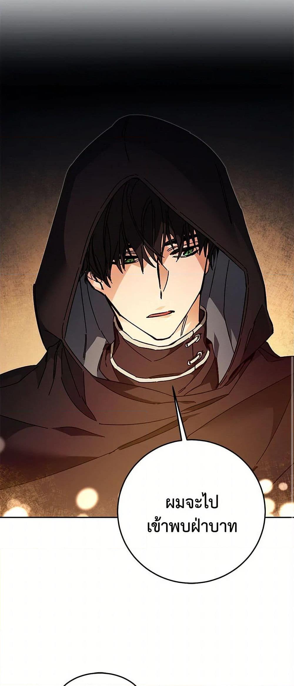 Manga-lc-com อ่านมังงะ อ่านการ์ตูน ออนไลน์ ฟรี I’ve Become the Villainous Empress of a Novel ตอนที่ 1 2 3 4 5 6 7 8 9 10 11 12 13 14 ฟรี ไม่มีโฆษณา Manga-lc - อ่าน มังงะ อ่าน การ์ตูน ออนไลน์ อ่านมังงะ ฟรี