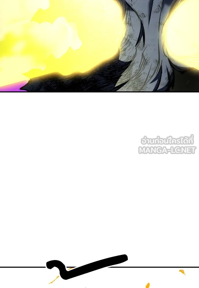 ดรูอิดแห่งสถานีโซล ตอนที่ 189 รูปที่ 120