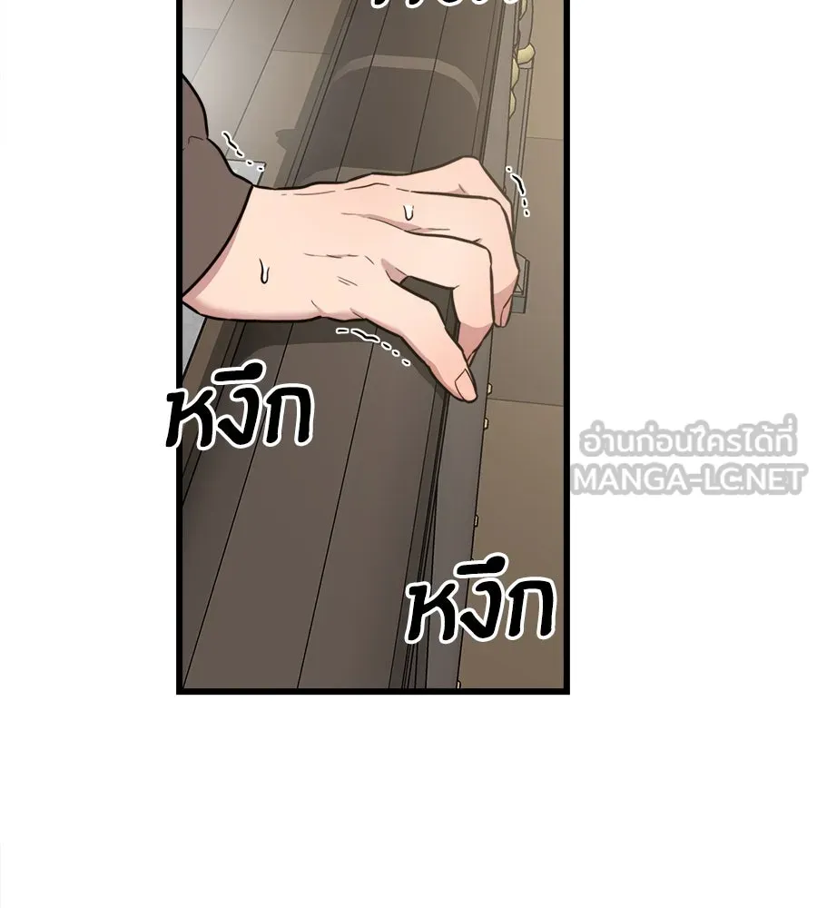 ปรารถนารักอันงดงาม ตอนที่ 7 รูปที่ 60