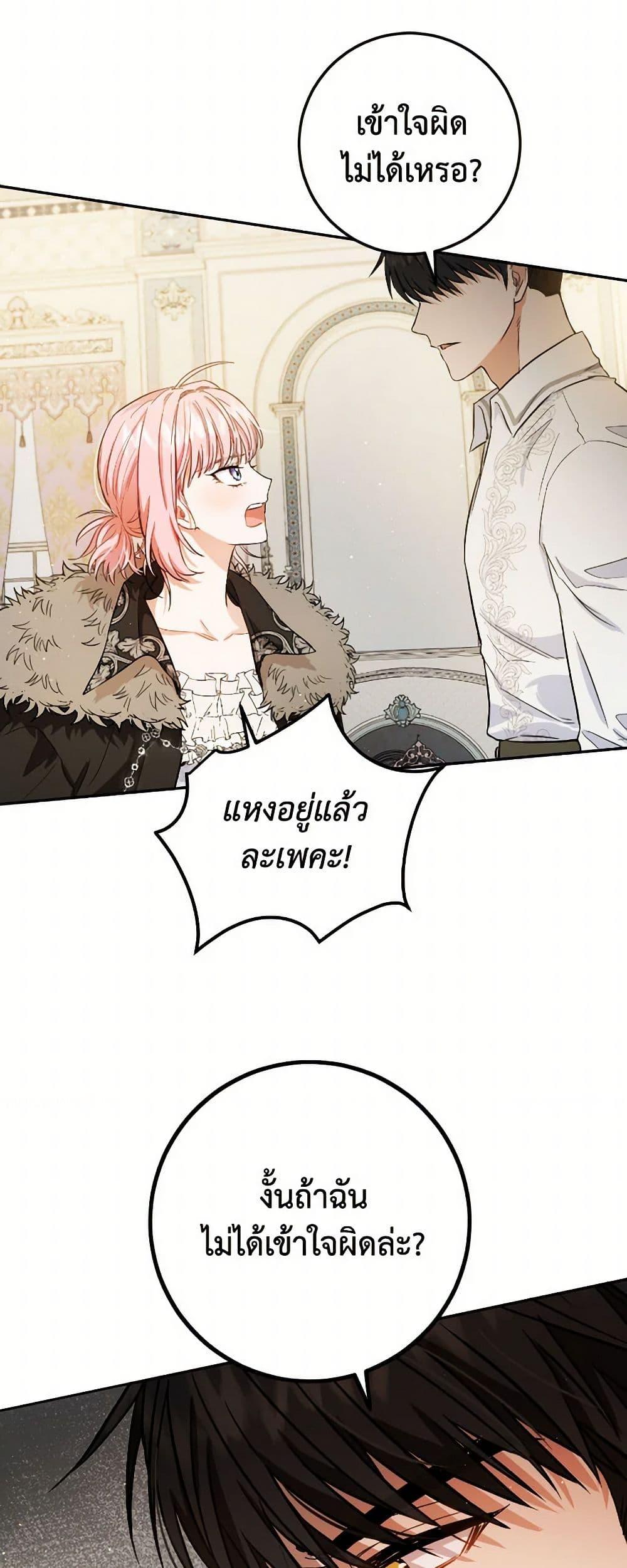 Manga-lc-com อ่านมังงะ อ่านการ์ตูน ออนไลน์ ฟรี The Heiress’s Double Life ตอนที่ 1 2 3 4 5 6 7 8 9 10 11 12 13 14 ฟรี ไม่มีโฆษณา Manga-lc - อ่าน มังงะ อ่าน การ์ตูน ออนไลน์ อ่านมังงะ ฟรี