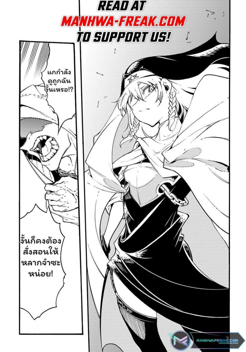 Manga-lc-com อ่านมังงะ อ่านการ์ตูน ออนไลน์ ฟรี Meccha Shoukan Sareta Ken ตอนที่ 1 2 3 4 5 6 7 8 9 10 11 12 13 14 ฟรี ไม่มีโฆษณา Manga-lc - อ่าน มังงะ อ่าน การ์ตูน ออนไลน์ อ่านมังงะ ฟรี