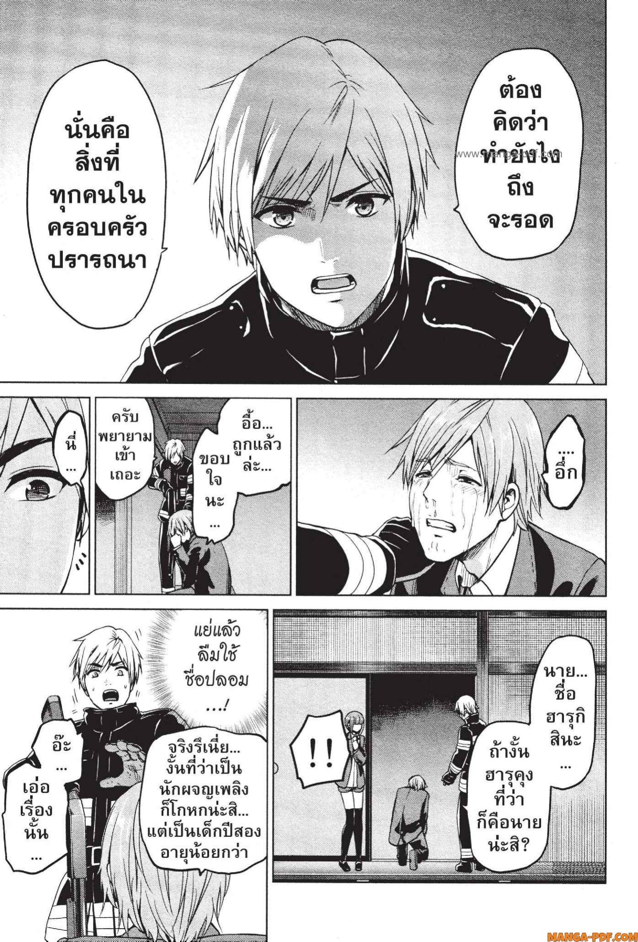 Manga-lc-com อ่านมังงะ อ่านการ์ตูน ออนไลน์ ฟรี INFECTION เชื้อมรณะ ตอนที่ 1 2 3 4 5 6 7 8 9 10 11 12 13 14 ฟรี ไม่มีโฆษณา Manga-lc - อ่าน มังงะ อ่าน การ์ตูน ออนไลน์ อ่านมังงะ ฟรี