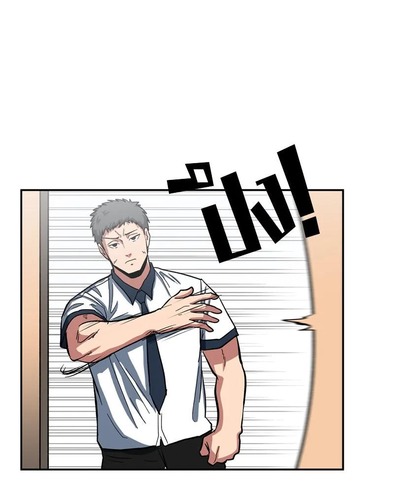 โรงเรียนสัตว์กินเนื้อ ตอนที่ 2 รูปที่ 80