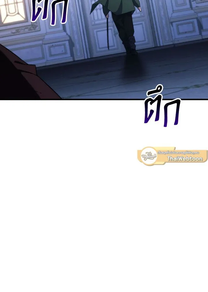 The Hero Returns ตอนที่ ตอนที่ 93 รูปที่ 96