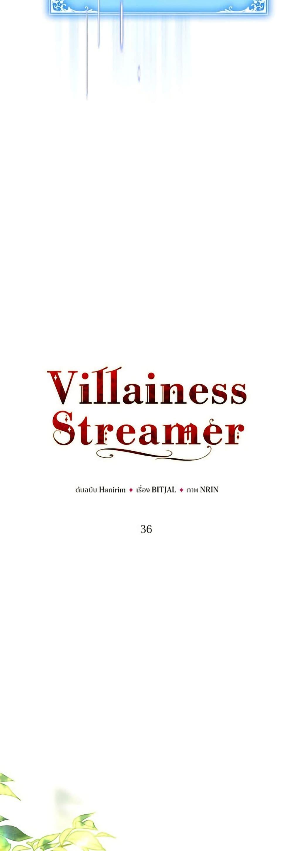 Manga-lc-com อ่านมังงะ อ่านการ์ตูน ออนไลน์ ฟรี Villainess Streamer ตอนที่ 1 2 3 4 5 6 7 8 9 10 11 12 13 14 ฟรี ไม่มีโฆษณา Manga-lc - อ่าน มังงะ อ่าน การ์ตูน ออนไลน์ อ่านมังงะ ฟรี