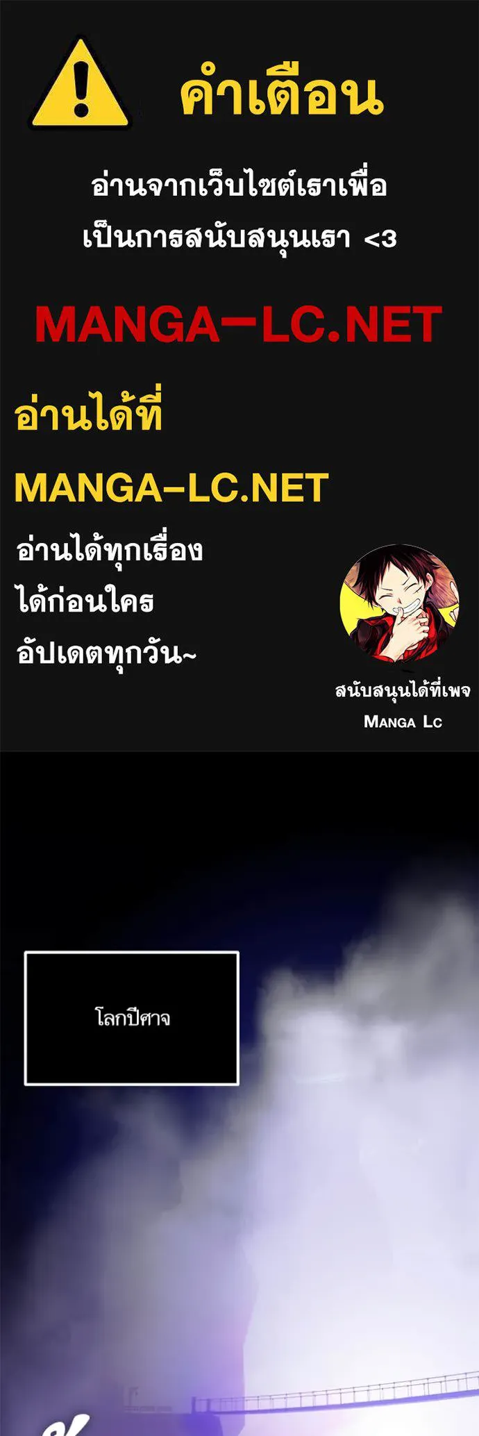 Return to Player ตอนที่ 215 รูปที่ 1