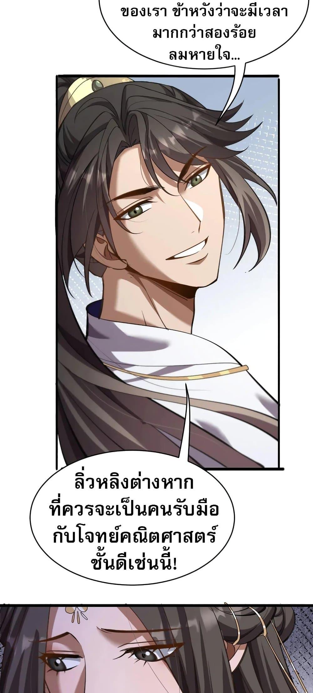 Manga-lc-com อ่านมังงะ อ่านการ์ตูน ออนไลน์ ฟรี The prodigal Taoist son ตอนที่ 1 2 3 4 5 6 7 8 9 10 11 12 13 14 ฟรี ไม่มีโฆษณา Manga-lc - อ่าน มังงะ อ่าน การ์ตูน ออนไลน์ อ่านมังงะ ฟรี