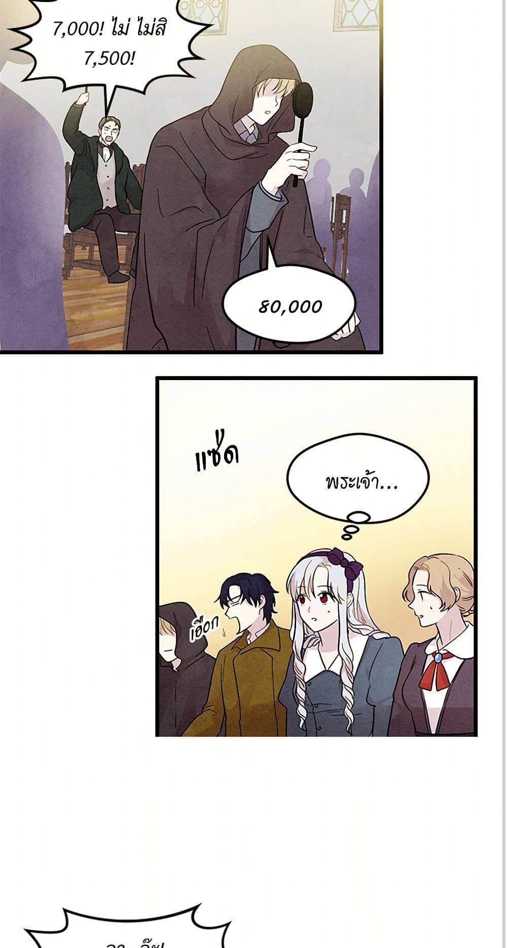Manga-lc-com อ่านมังงะ อ่านการ์ตูน ออนไลน์ ฟรี Iris – The Lady and Her Smartphone ตอนที่ 1 2 3 4 5 6 7 8 9 10 11 12 13 14 ฟรี ไม่มีโฆษณา Manga-lc - อ่าน มังงะ อ่าน การ์ตูน ออนไลน์ อ่านมังงะ ฟรี
