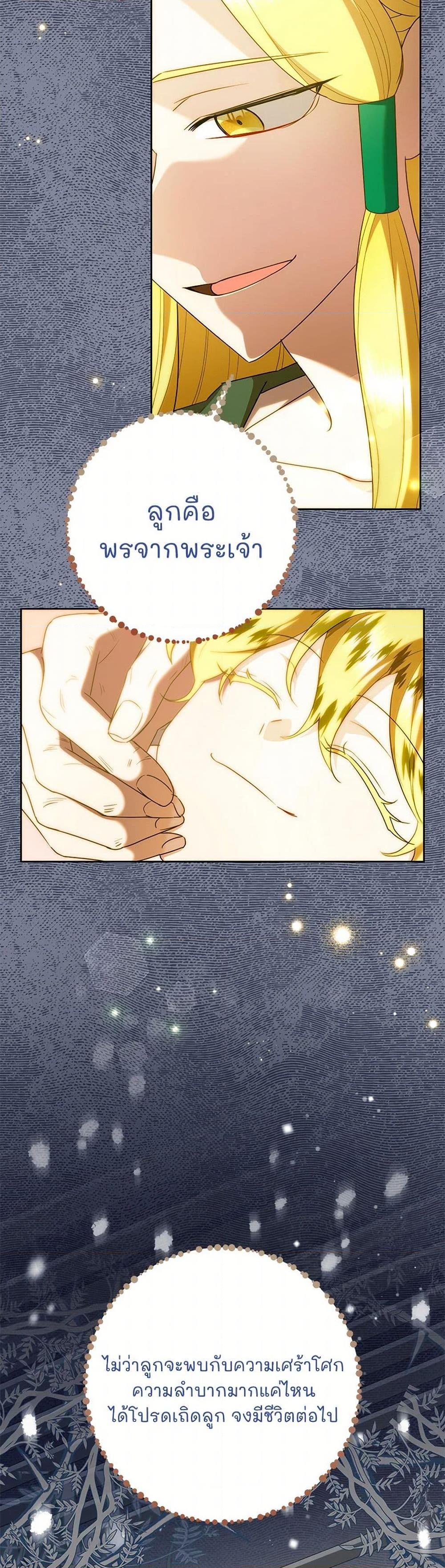 Manga-lc-com อ่านมังงะ อ่านการ์ตูน ออนไลน์ ฟรี Today the Villainess Has Fun Again ตอนที่ 1 2 3 4 5 6 7 8 9 10 11 12 13 14 ฟรี ไม่มีโฆษณา Manga-lc - อ่าน มังงะ อ่าน การ์ตูน ออนไลน์ อ่านมังงะ ฟรี