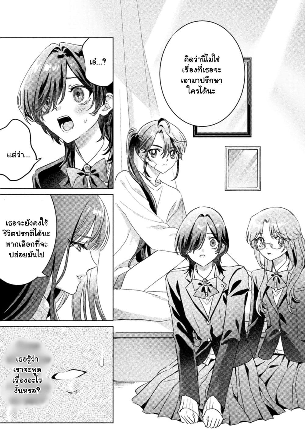 Manga-lc-com อ่านมังงะ อ่านการ์ตูน ออนไลน์ ฟรี Mietemasu yo! Aizawa-san ตอนที่ 1 2 3 4 5 6 7 8 9 10 11 12 13 14 ฟรี ไม่มีโฆษณา Manga-lc - อ่าน มังงะ อ่าน การ์ตูน ออนไลน์ อ่านมังงะ ฟรี