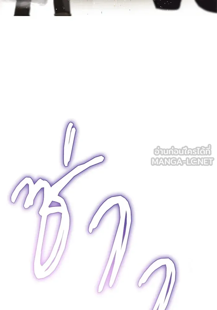 ชีวิตพลิกผันของลอร์ดผู้เกียจคร้าน ตอนที่ 21 ลูกศิษย์ของลูลู่ รูปที่ 162
