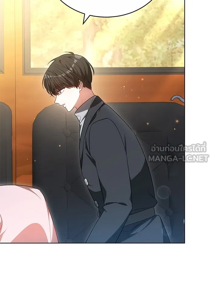 เหตุผลที่ฉันนอกใจ ตอนที่ 58 รูปที่ 27
