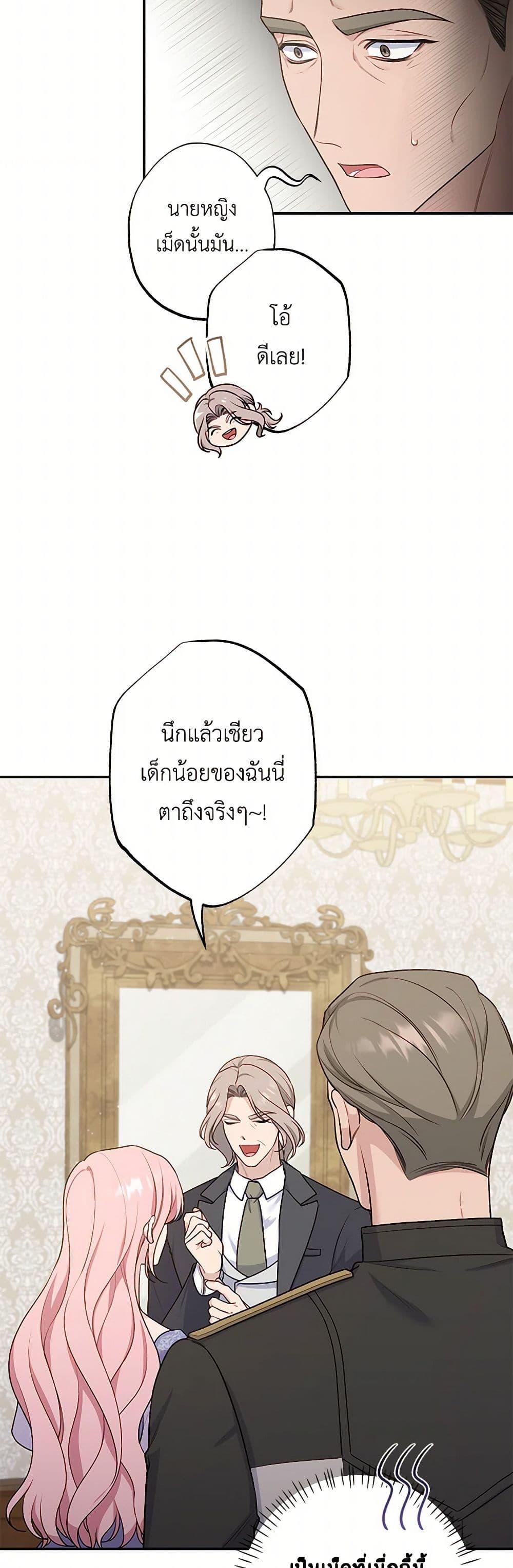 Manga-lc-com อ่านมังงะ อ่านการ์ตูน ออนไลน์ ฟรี The Villain’s Young Backer ตอนที่ 1 2 3 4 5 6 7 8 9 10 11 12 13 14 ฟรี ไม่มีโฆษณา Manga-lc - อ่าน มังงะ อ่าน การ์ตูน ออนไลน์ อ่านมังงะ ฟรี