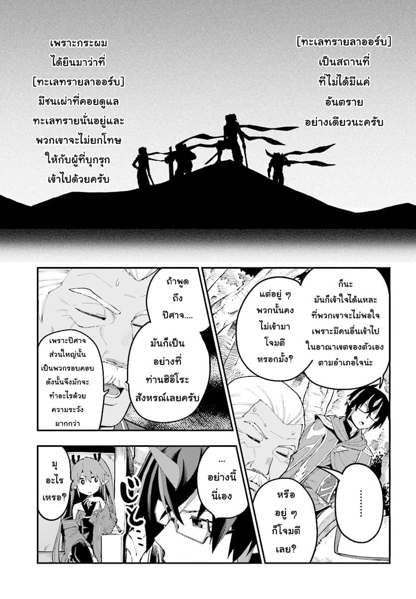 Manga-lc-com อ่านมังงะ อ่านการ์ตูน ออนไลน์ ฟรี Konjiki no Moji Tsukai – Yuusha Yonin ni Makikomareta Unique Cheat ตอนที่ 1 2 3 4 5 6 7 8 9 10 11 12 13 14 ฟรี ไม่มีโฆษณา Manga-lc - อ่าน มังงะ อ่าน การ์ตูน ออนไลน์ อ่านมังงะ ฟรี