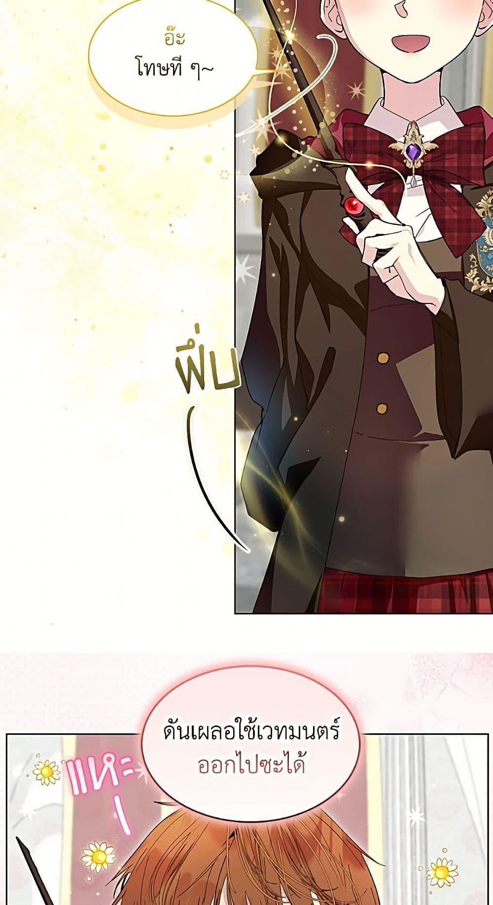 Manga-lc-com อ่านมังงะ อ่านการ์ตูน ออนไลน์ ฟรี Miss Not-So Sidekick ตอนที่ 1 2 3 4 5 6 7 8 9 10 11 12 13 14 ฟรี ไม่มีโฆษณา Manga-lc - อ่าน มังงะ อ่าน การ์ตูน ออนไลน์ อ่านมังงะ ฟรี