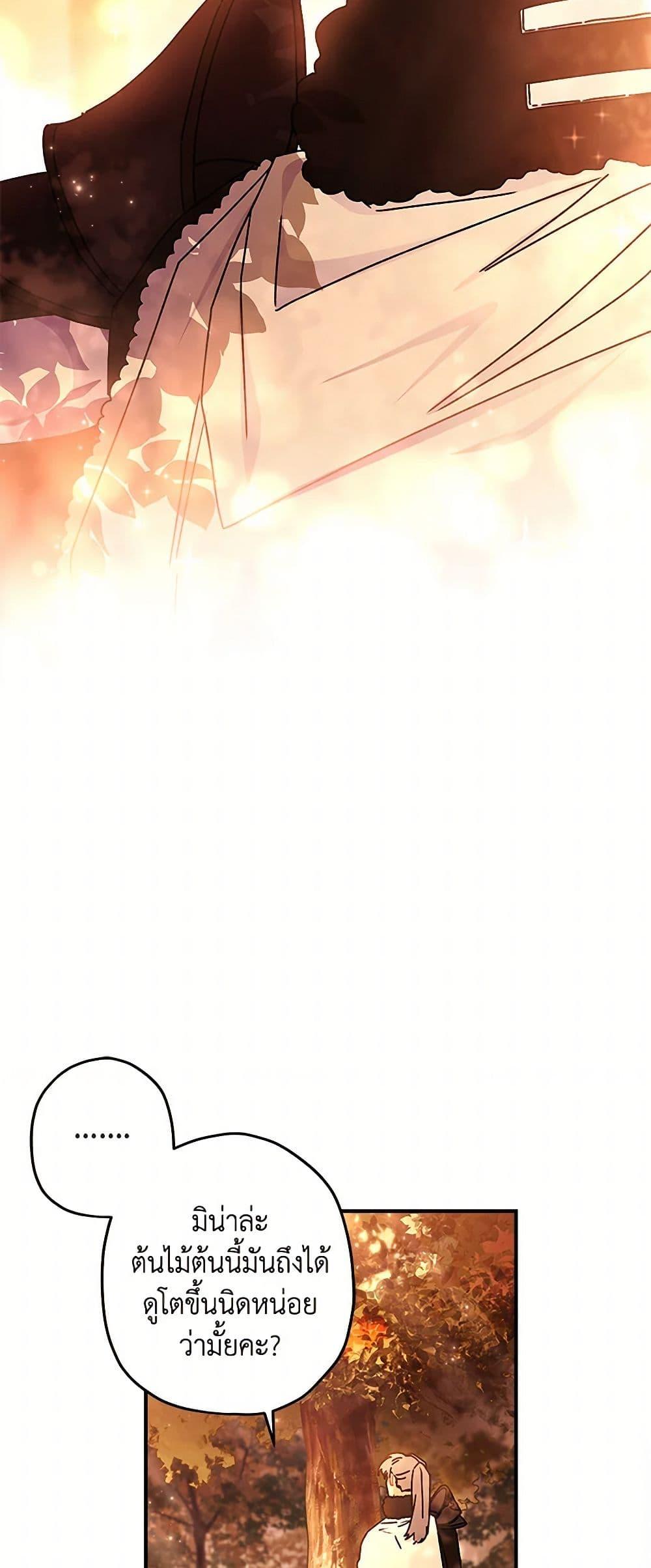 Manga-lc-com อ่านมังงะ อ่านการ์ตูน ออนไลน์ ฟรี I Became the Male Lead’s Adopted Daughter ตอนที่ 1 2 3 4 5 6 7 8 9 10 11 12 13 14 ฟรี ไม่มีโฆษณา Manga-lc - อ่าน มังงะ อ่าน การ์ตูน ออนไลน์ อ่านมังงะ ฟรี