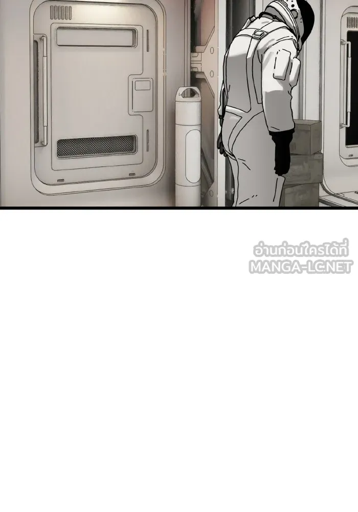 มัมหมีจ๋าหนูมาแบ๊ว ตอนที่ ตอนพิเศษ 16 รูปที่ 117