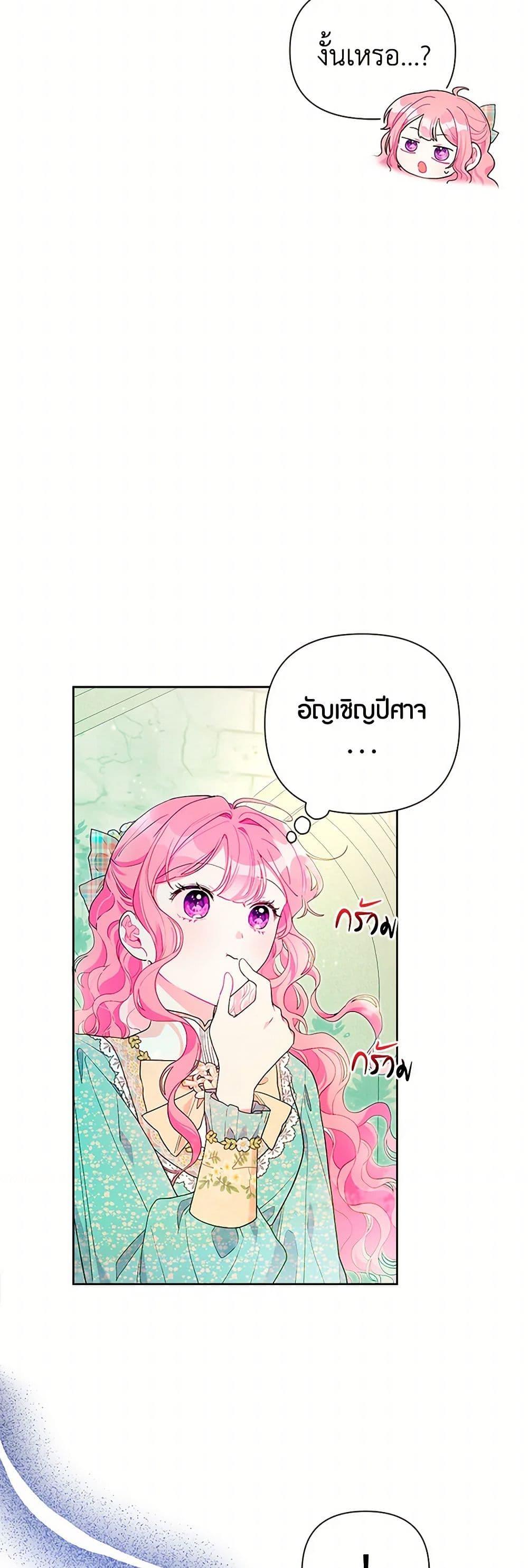 Manga-lc-com อ่านมังงะ อ่านการ์ตูน ออนไลน์ ฟรี The Archvillain’s Daughter-in-Law ตอนที่ 1 2 3 4 5 6 7 8 9 10 11 12 13 14 ฟรี ไม่มีโฆษณา Manga-lc - อ่าน มังงะ อ่าน การ์ตูน ออนไลน์ อ่านมังงะ ฟรี