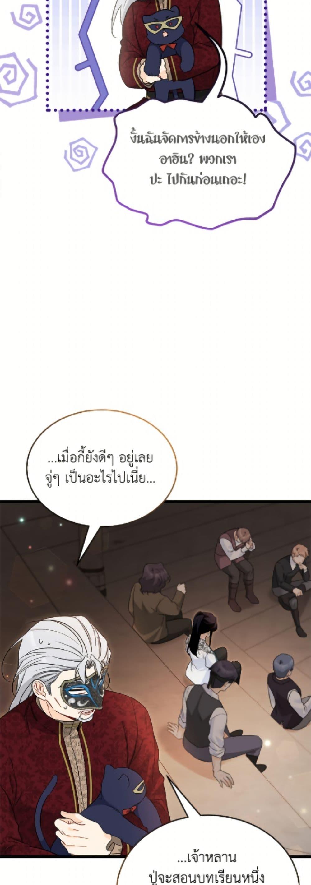 Manga-lc-com อ่านมังงะ อ่านการ์ตูน ออนไลน์ ฟรี The Symbiotic Relationship Between a Panther and a Rabbit ตอนที่ 1 2 3 4 5 6 7 8 9 10 11 12 13 14 ฟรี ไม่มีโฆษณา Manga-lc - อ่าน มังงะ อ่าน การ์ตูน ออนไลน์ อ่านมังงะ ฟรี