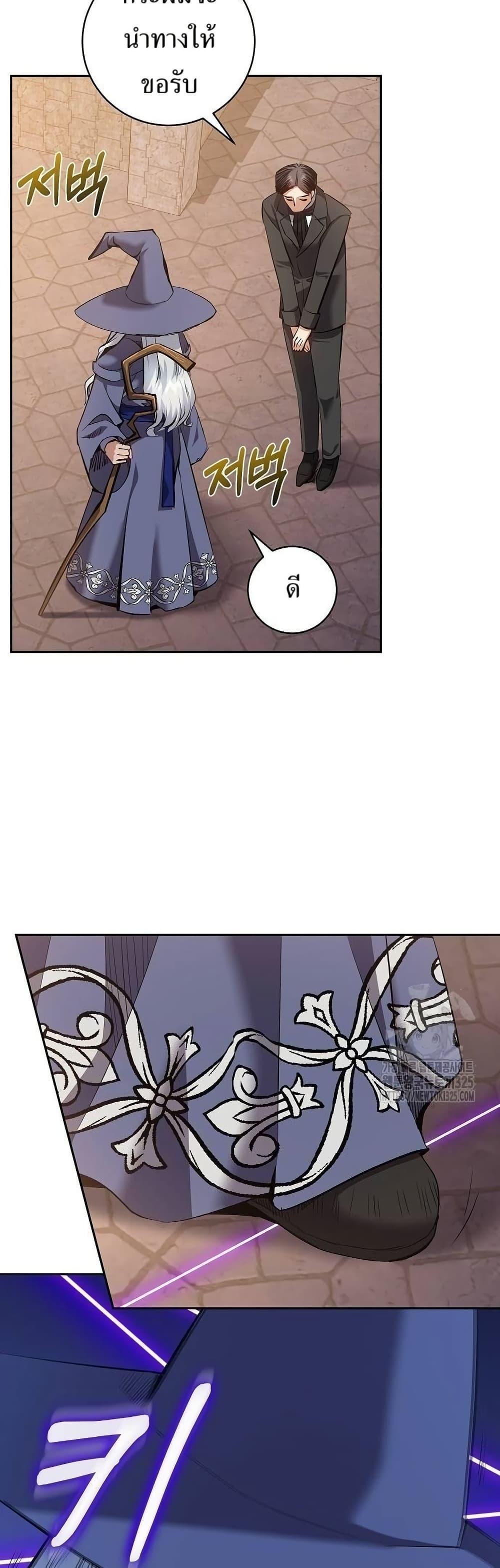 Manga-lc-com อ่านมังงะ อ่านการ์ตูน ออนไลน์ ฟรี Kill the Emperor ตอนที่ 1 2 3 4 5 6 7 8 9 10 11 12 13 14 ฟรี ไม่มีโฆษณา Manga-lc - อ่าน มังงะ อ่าน การ์ตูน ออนไลน์ อ่านมังงะ ฟรี