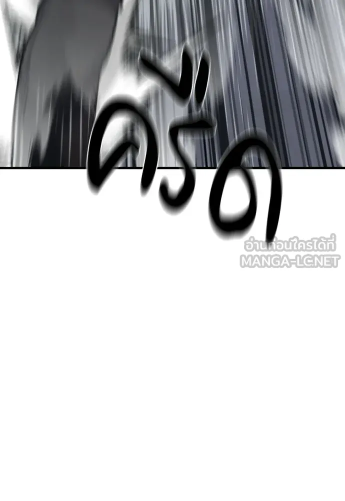 มือพิพากษา ตอนที่ 62 รูปที่ 12