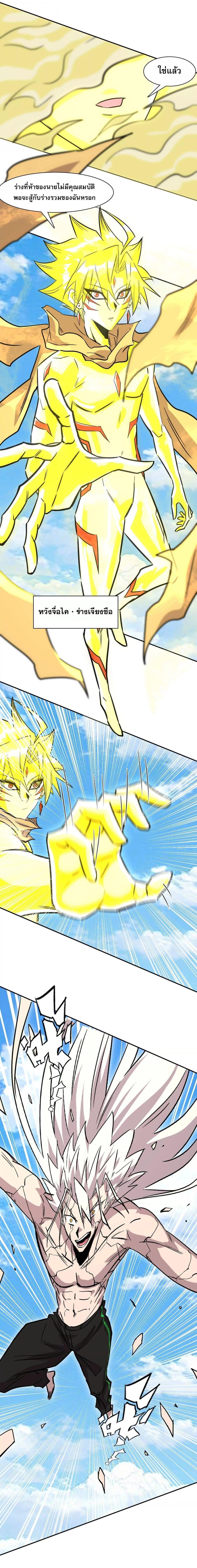 Manga-lc-com อ่านมังงะ อ่านการ์ตูน ออนไลน์ ฟรี Mr.Zombie ตอนที่ 1 2 3 4 5 6 7 8 9 10 11 12 13 14 ฟรี ไม่มีโฆษณา Manga-lc - อ่าน มังงะ อ่าน การ์ตูน ออนไลน์ อ่านมังงะ ฟรี