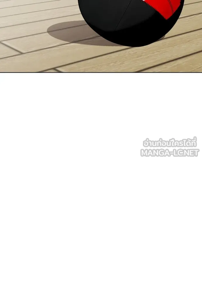 หมาหัวเน่าเก๋าเกินไป ตอนที่ 61 รูปที่ 78